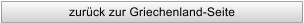 zurck zur Griechenland-Seite