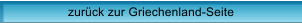 zurck zur Griechenland-Seite