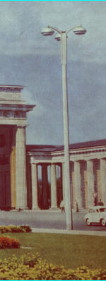 Pariser Platz um 1960